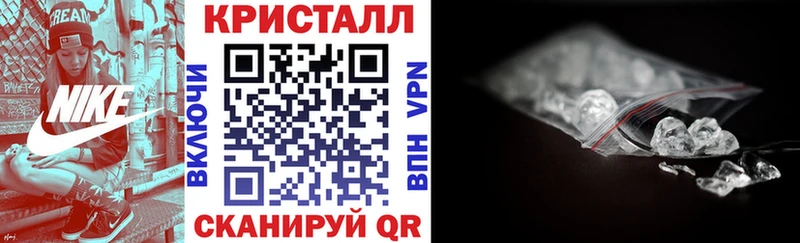 Амфетамин Розовый  мега сайт  Межгорье 