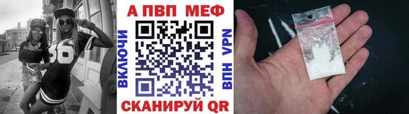 A PVP СК КРИС  где можно купить наркотик  Межгорье 