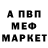 Метамфетамин винт RESH_ KA