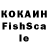 КЕТАМИН VHQ Dilbar Ashirova