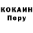 Героин хмурый Furseev Anton