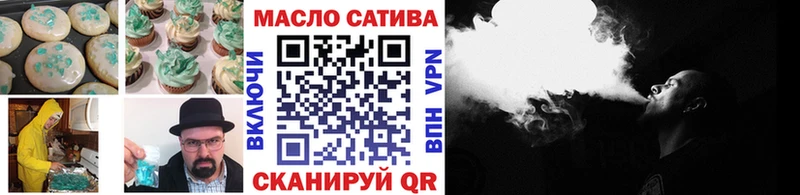 где можно купить   Межгорье  Cannafood конопля 