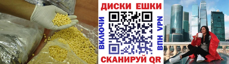 кракен ТОР  Межгорье  ЭКСТАЗИ VHQ 