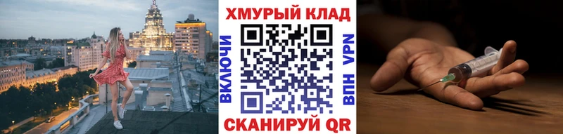 ГЕРОИН афганец Межгорье
