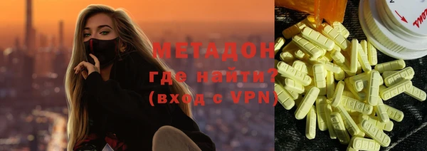 меф Новозыбков