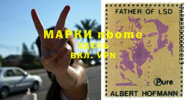 меф Алексин
