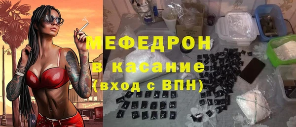 меф Алексин
