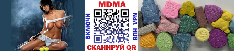 МДМА crystal  Межгорье 