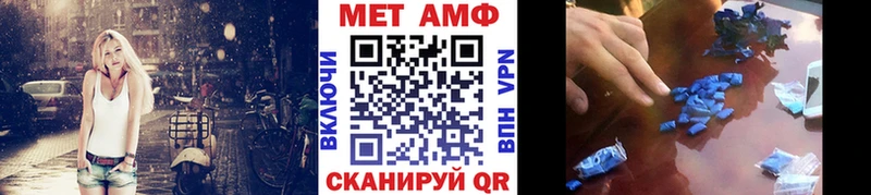 это какой сайт  Межгорье  Метамфетамин Methamphetamine 