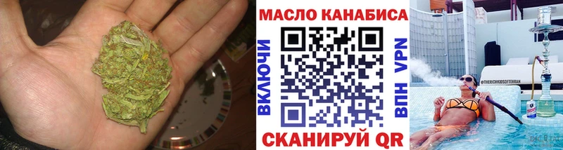 ТГК жижа  darknet наркотические препараты  Межгорье 